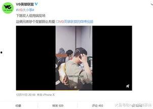 斗鱼小板栗超甜der爆料视频,揭秘幕后精彩瞬间