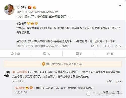 盐城案件爆料最新情况查询,揭秘关键证据与调查新动向